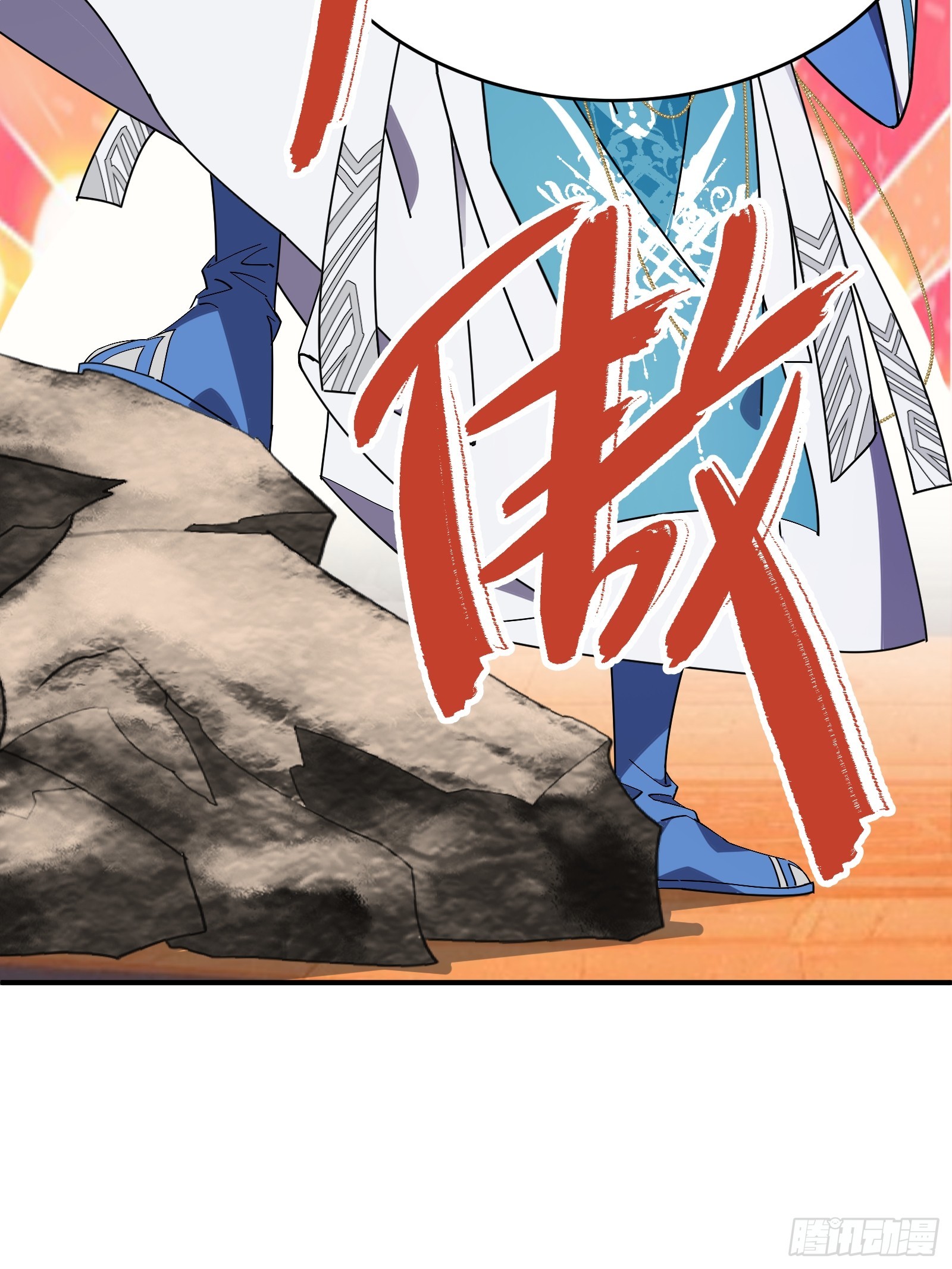 🍱谁让他修仙的！ 第五话  云芝的建议 第42页