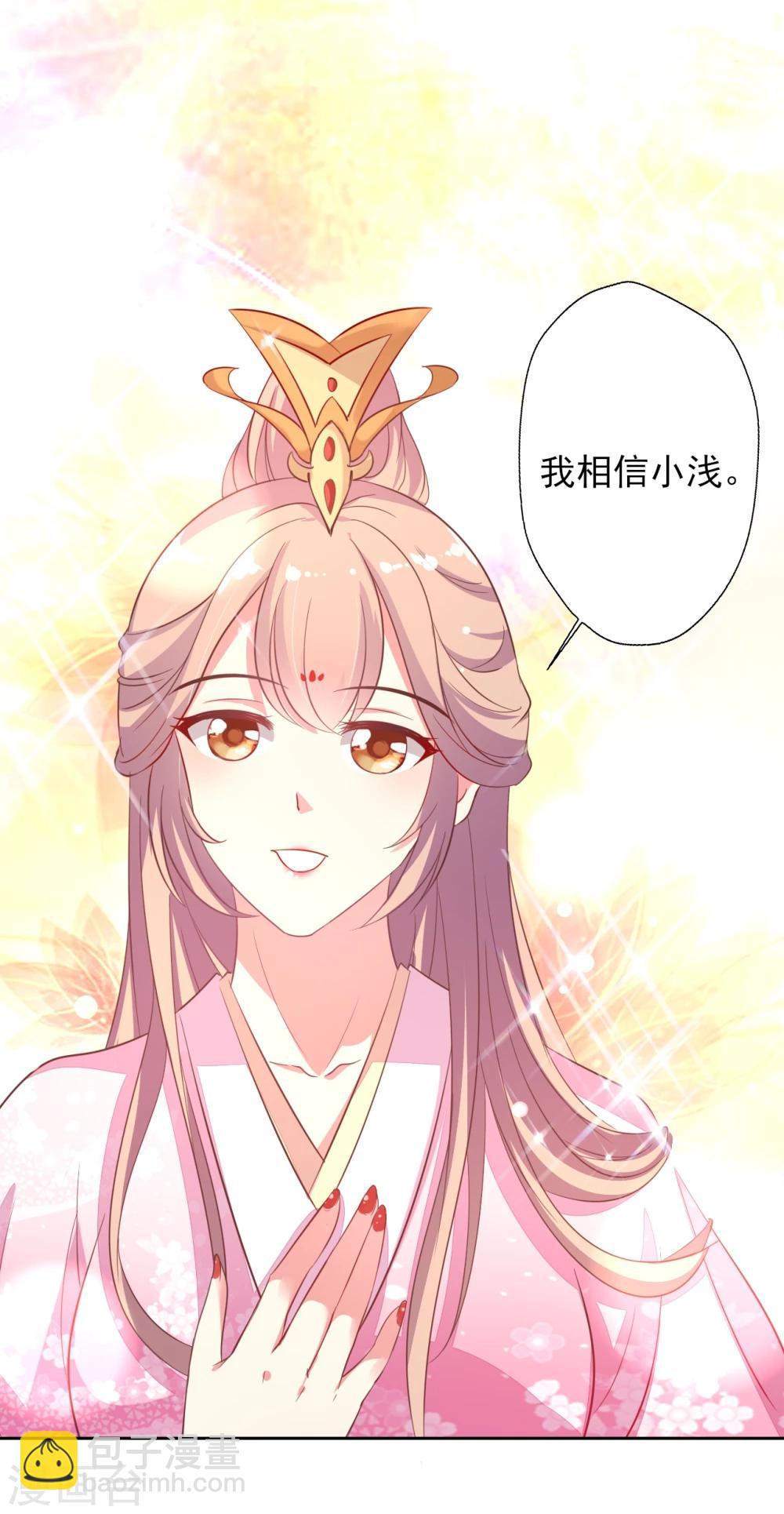 第1话 抢角风波动刀么晴诗？-第2话