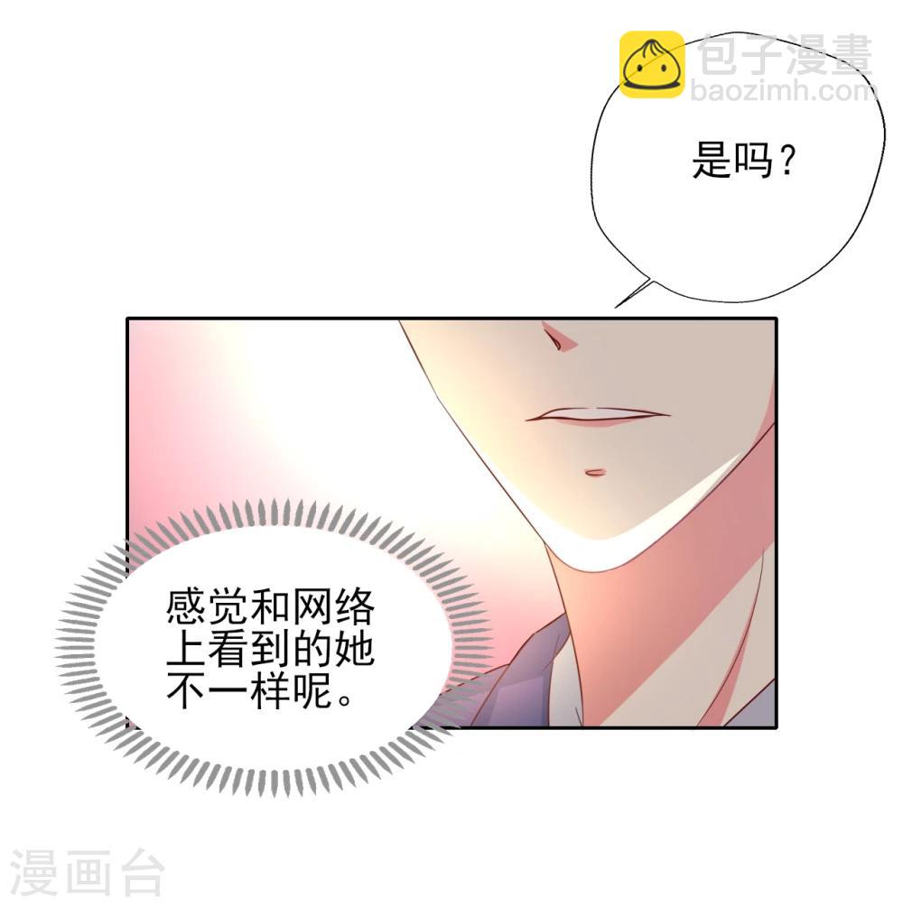 第1话 抢角风波动刀么晴诗？-第2话