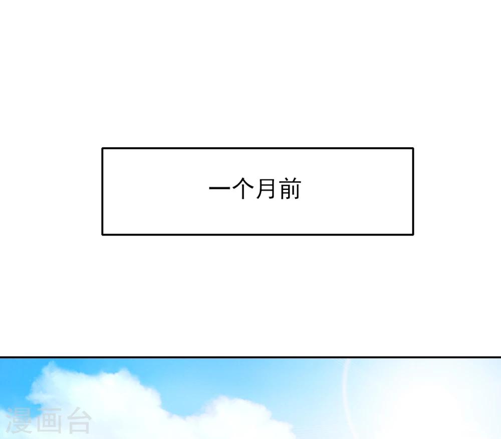 第1话 抢角风波动刀么晴诗？-第2话