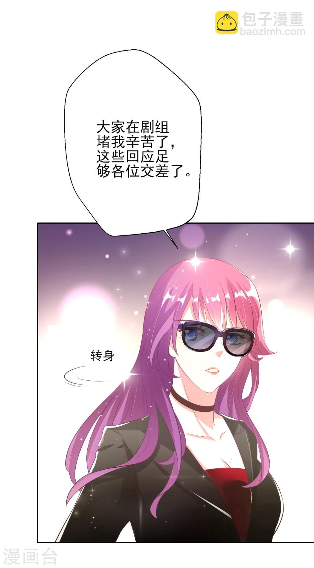 第1话 抢角风波动刀么晴诗？-第2话