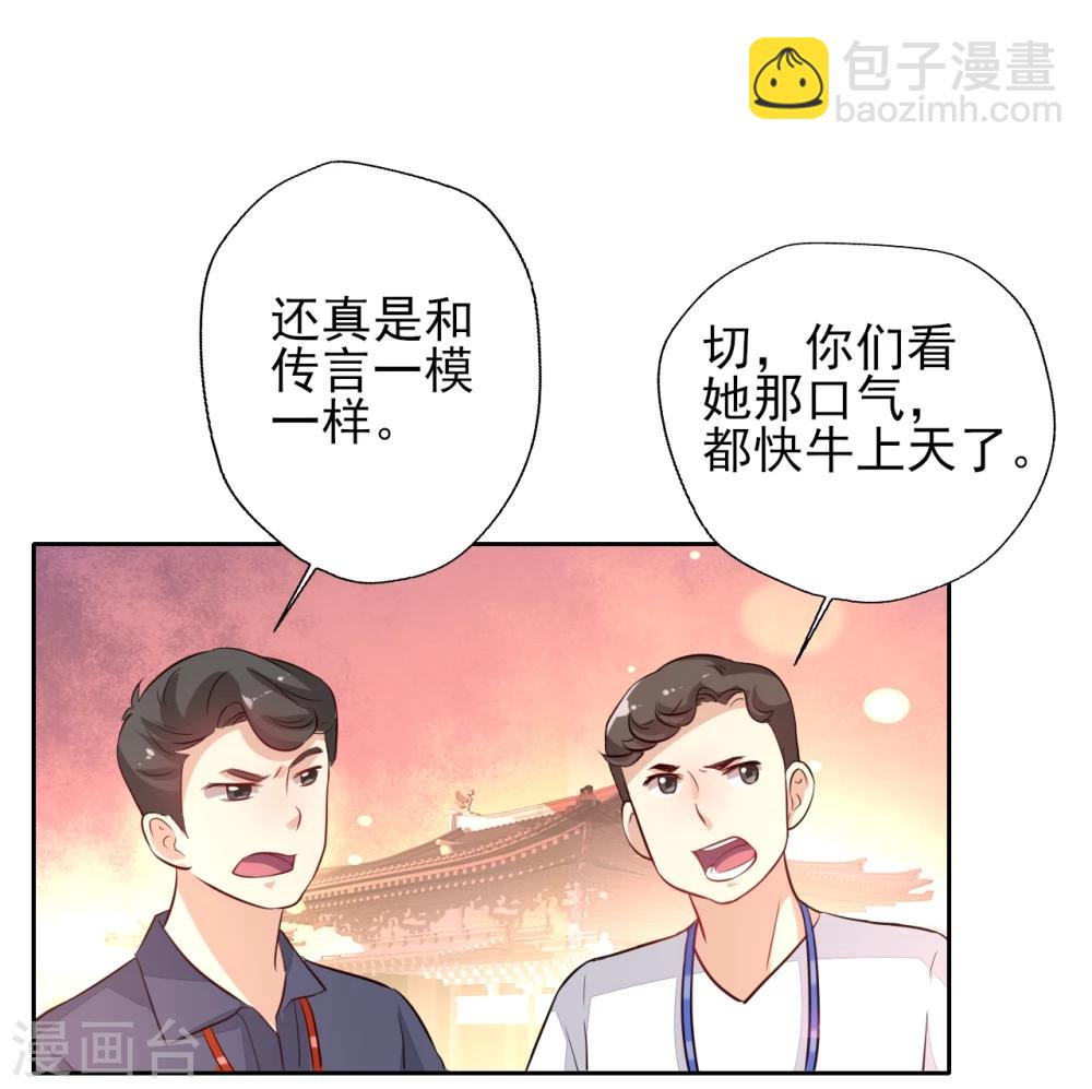 第1话 抢角风波动刀么晴诗？-第2话