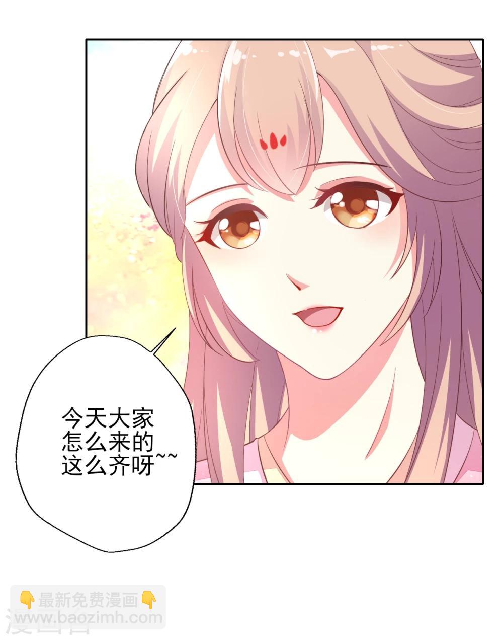 第1话 抢角风波动刀么晴诗？-第2话