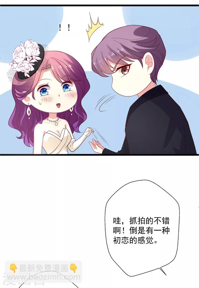 第101话 &ldquo;婚纱照&rdquo;-第102话