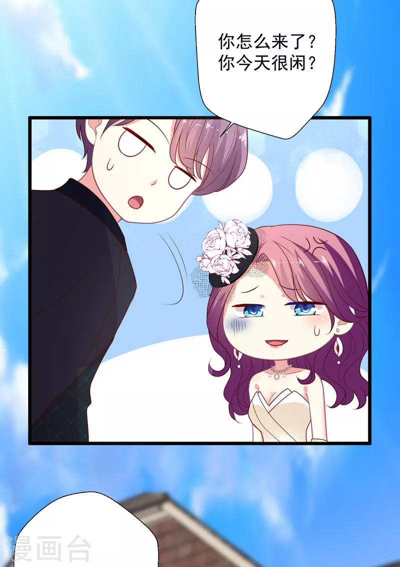 第101话 &ldquo;婚纱照&rdquo;-第102话