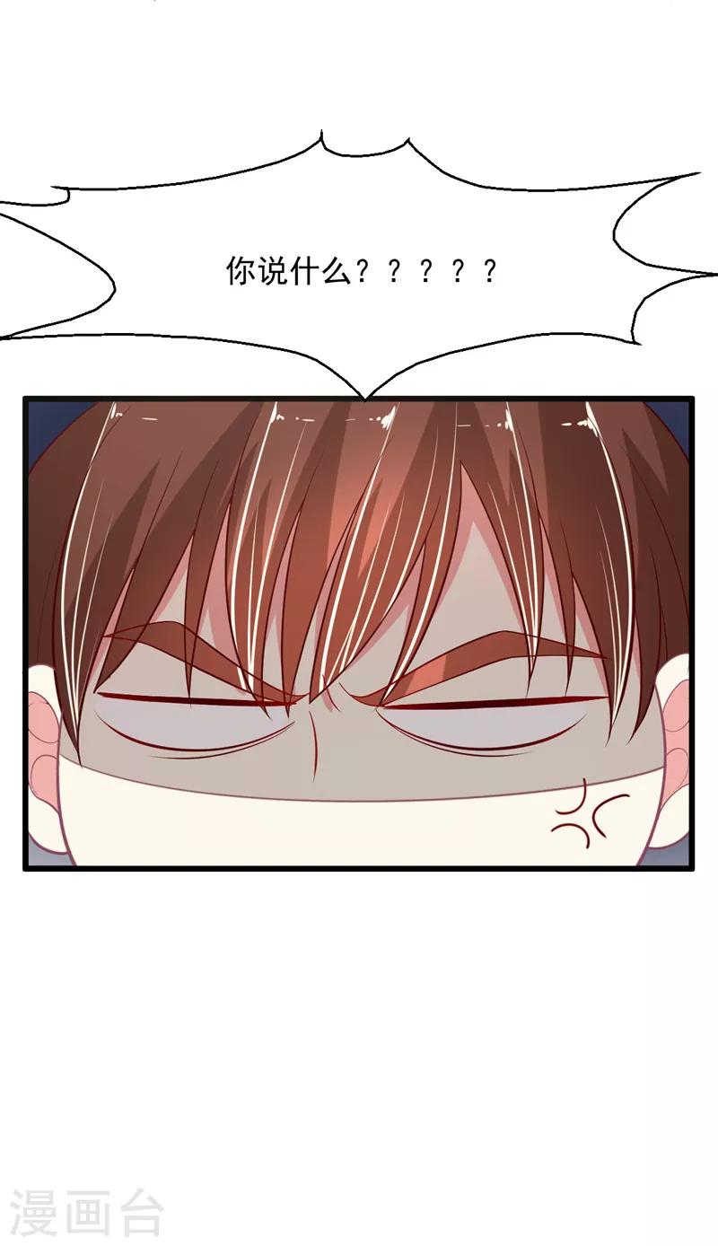 第101话 &ldquo;婚纱照&rdquo;-第102话