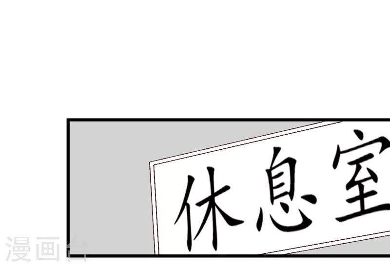 第103话 快收起你可怕的想法-第104话