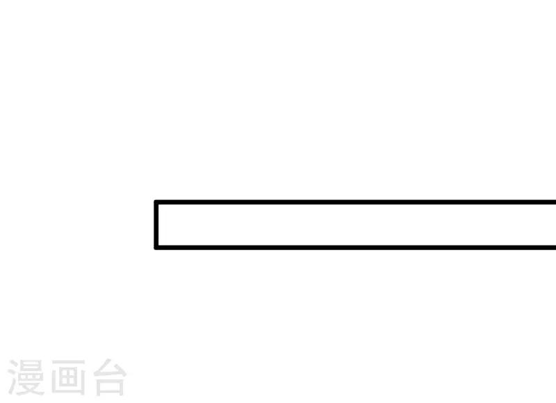 第105话 终究是错付了-第106话