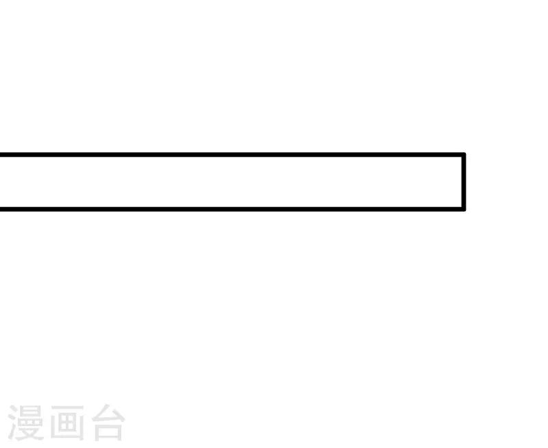 第105话 终究是错付了-第106话