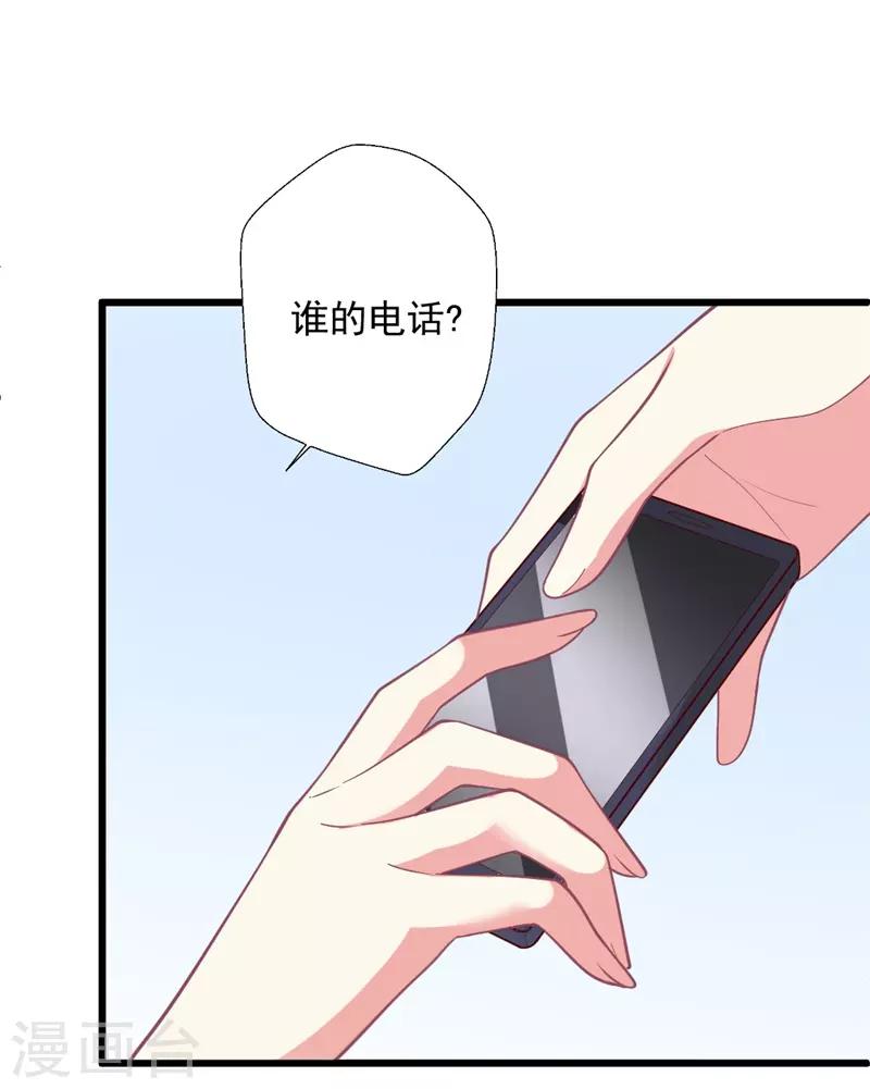 第107话 只是因为喜欢你啊-第108话