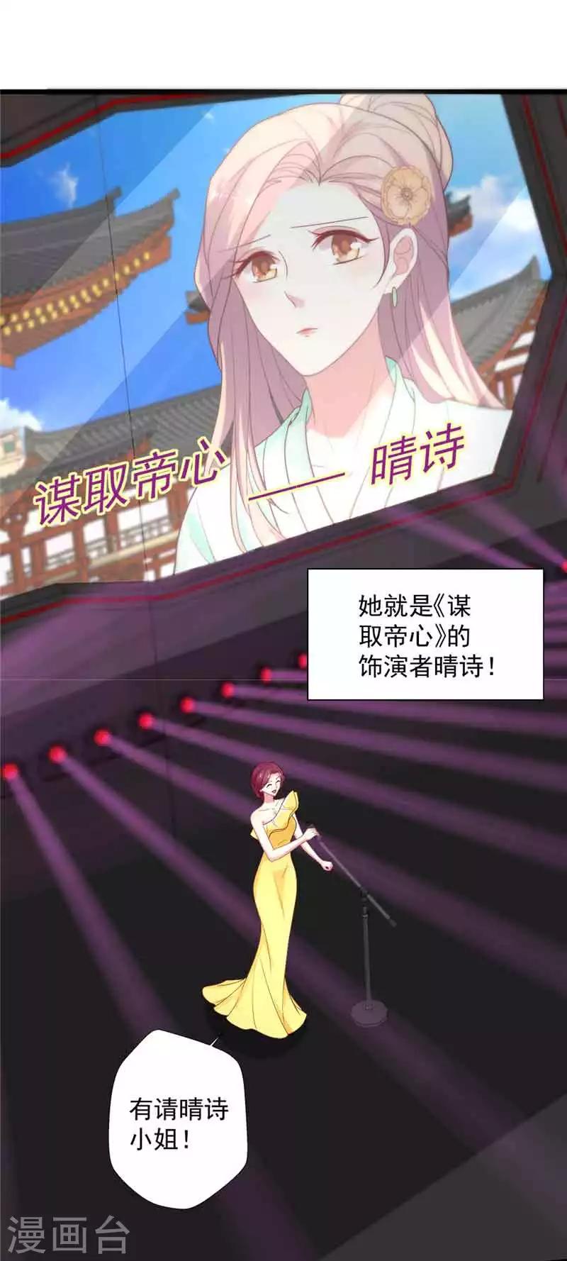 第109话 小朋友满头问号-第110话