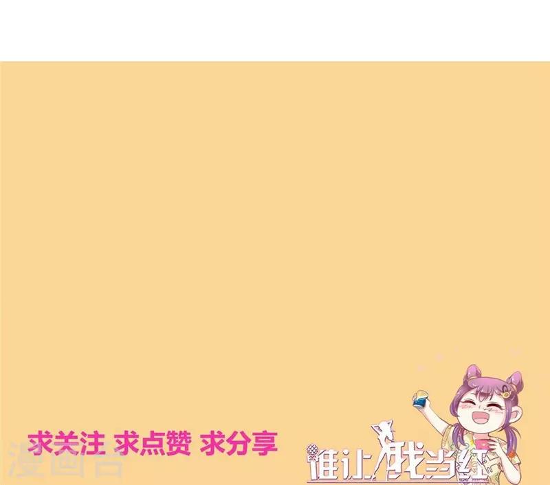 第109话 小朋友满头问号-第110话