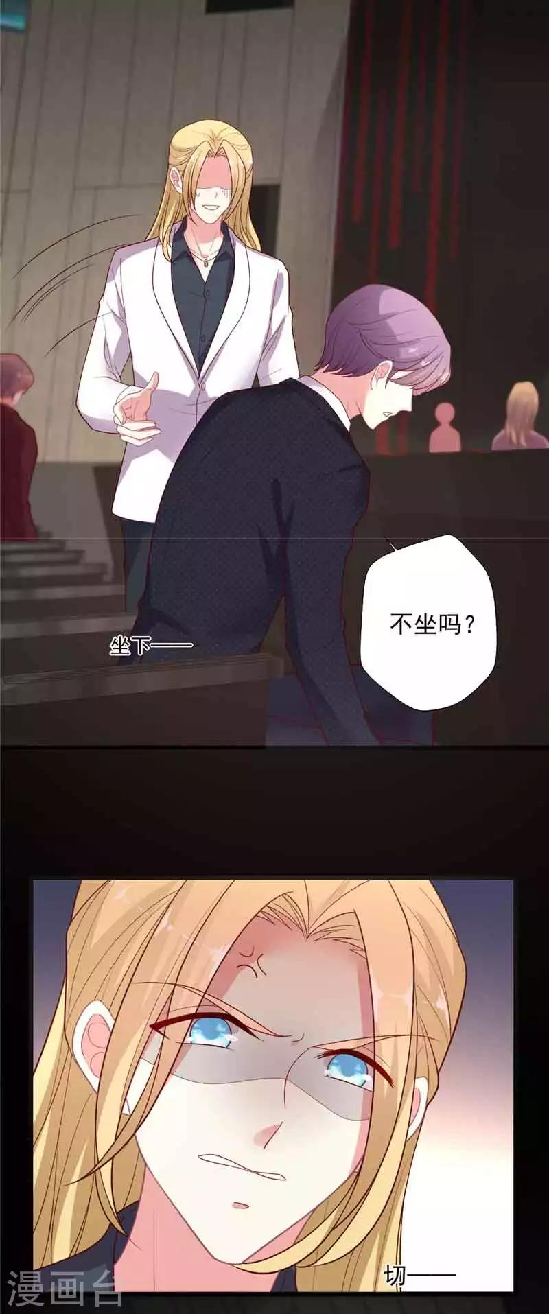 第109话 小朋友满头问号-第110话