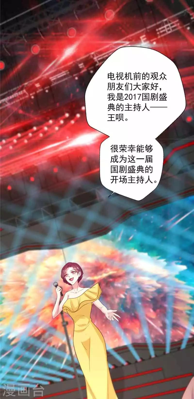 第109话 小朋友满头问号-第110话