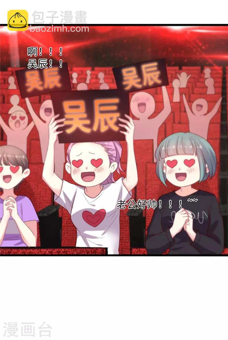 第109话 小朋友满头问号-第110话