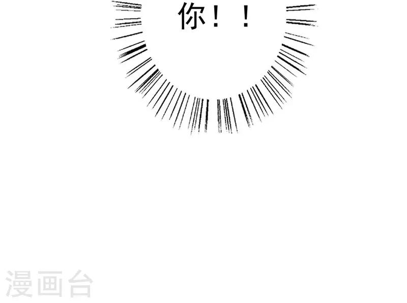 第113话 背后算计被抓包-第114话