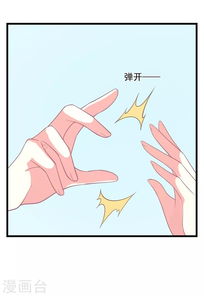 第113话 背后算计被抓包-第114话