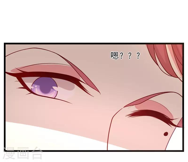 第113话 背后算计被抓包-第114话
