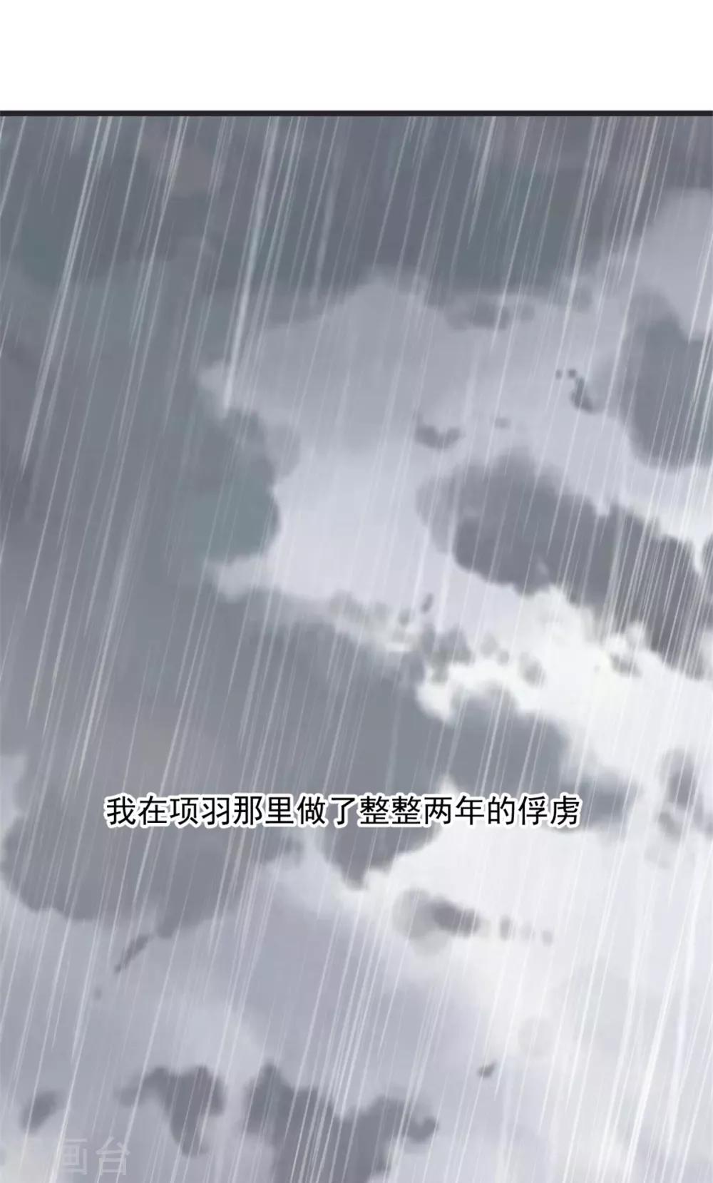 第115话 叶浅演技圈粉-第116话