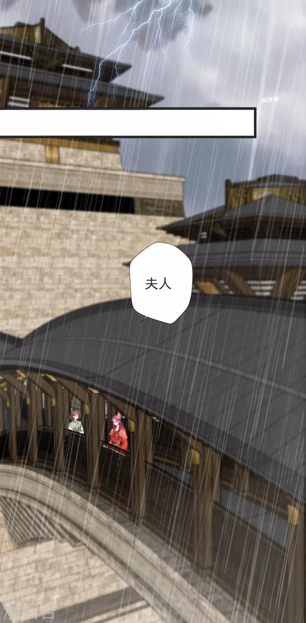 第115话 叶浅演技圈粉-第116话