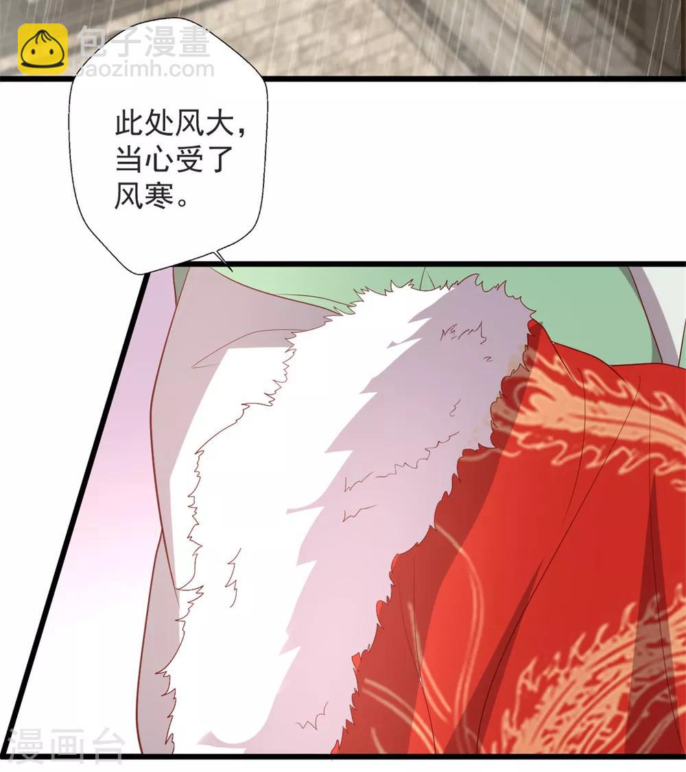第115话 叶浅演技圈粉-第116话