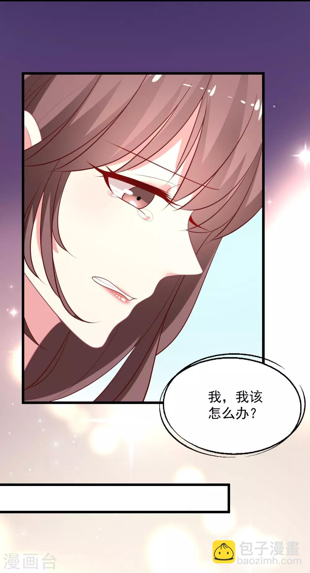 第117话 你，不值得！-第118话