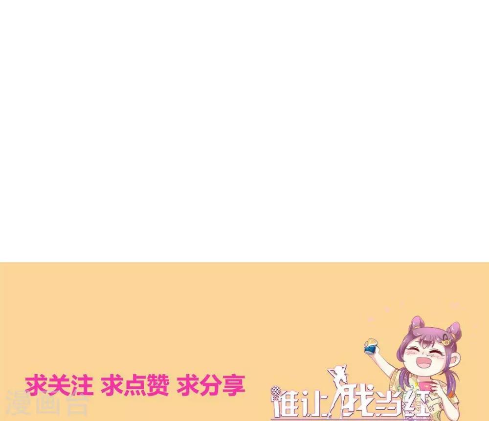 第117话 你，不值得！-第118话