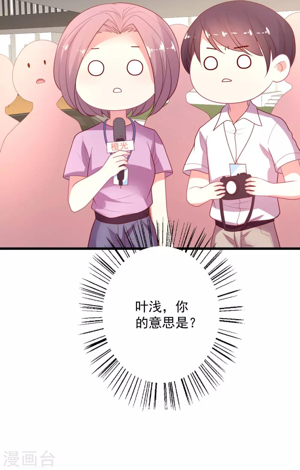 第119话 这棋下的妙啊-第120话