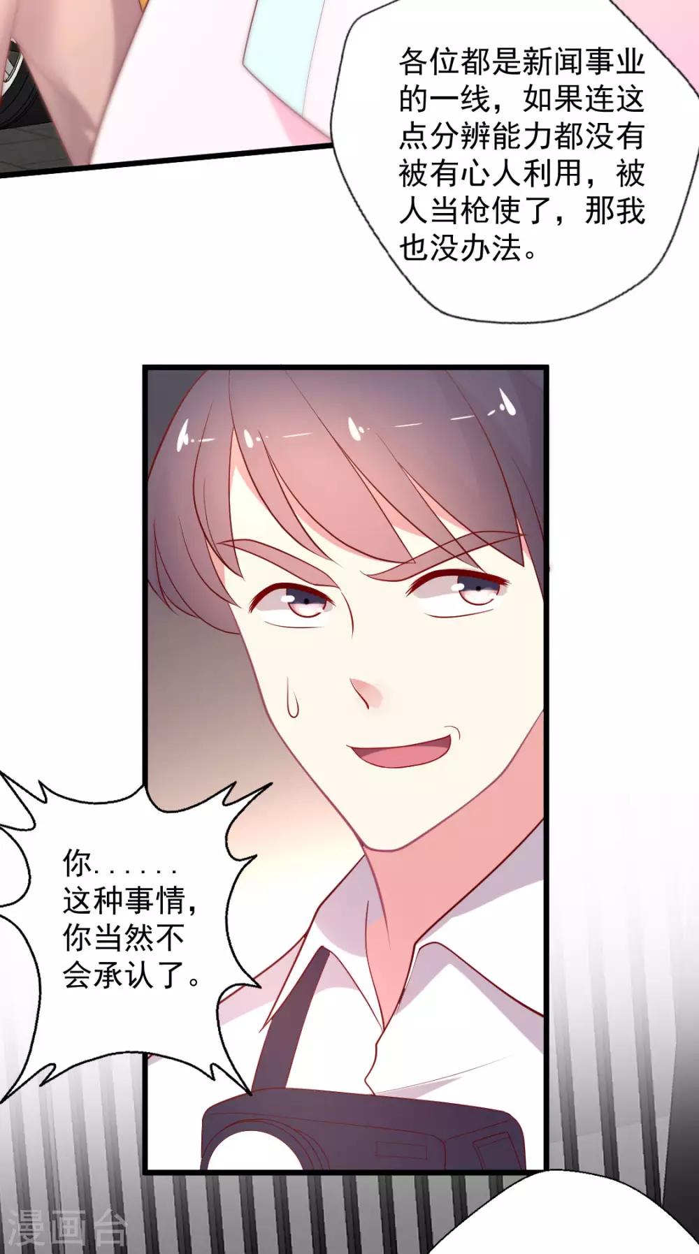 第119话 这棋下的妙啊-第120话
