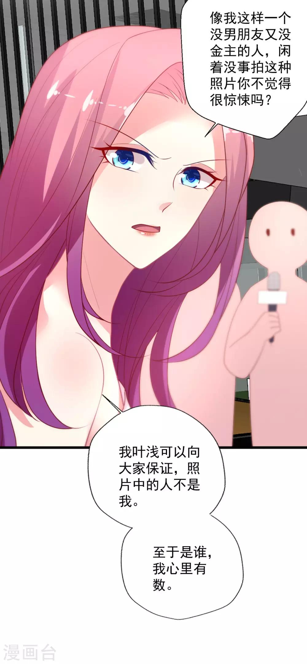 第119话 这棋下的妙啊-第120话