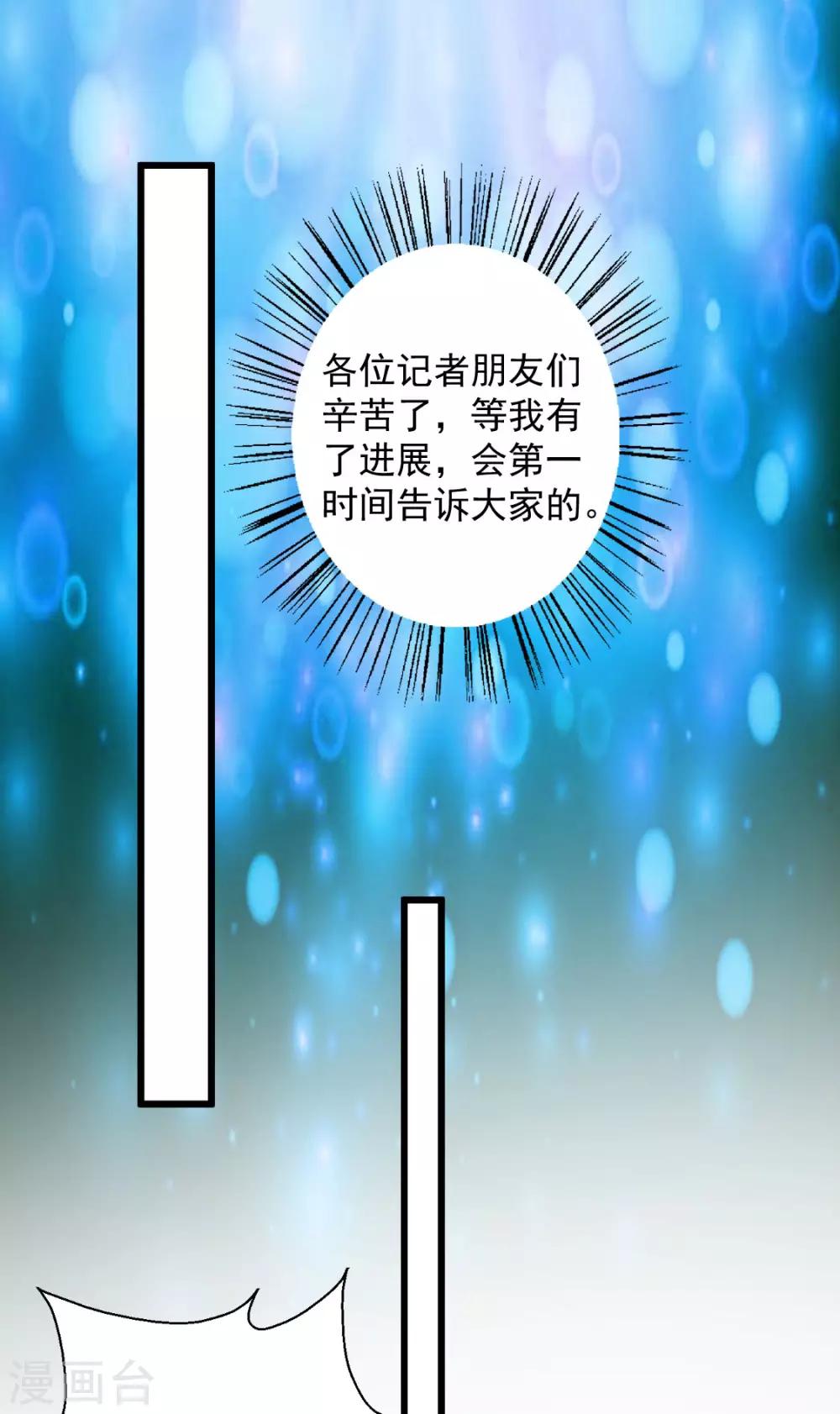 第119话 这棋下的妙啊-第120话