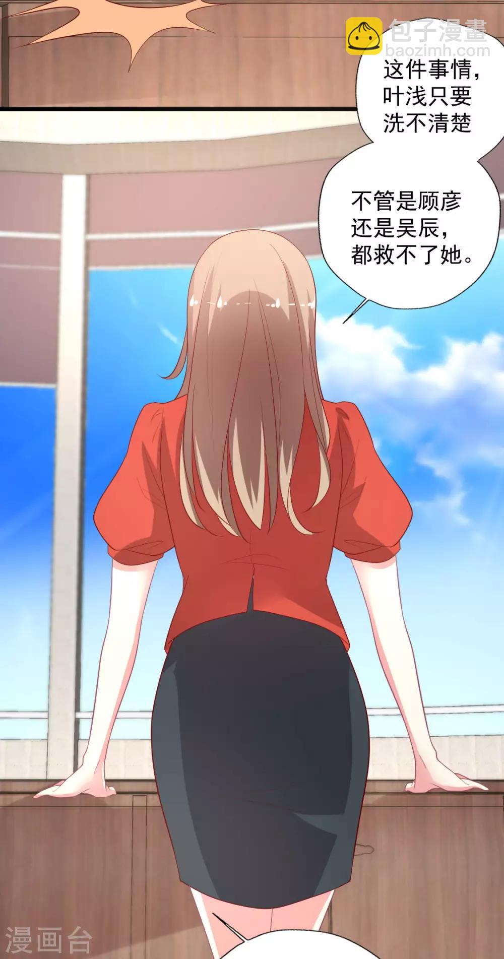 第119话 这棋下的妙啊-第120话