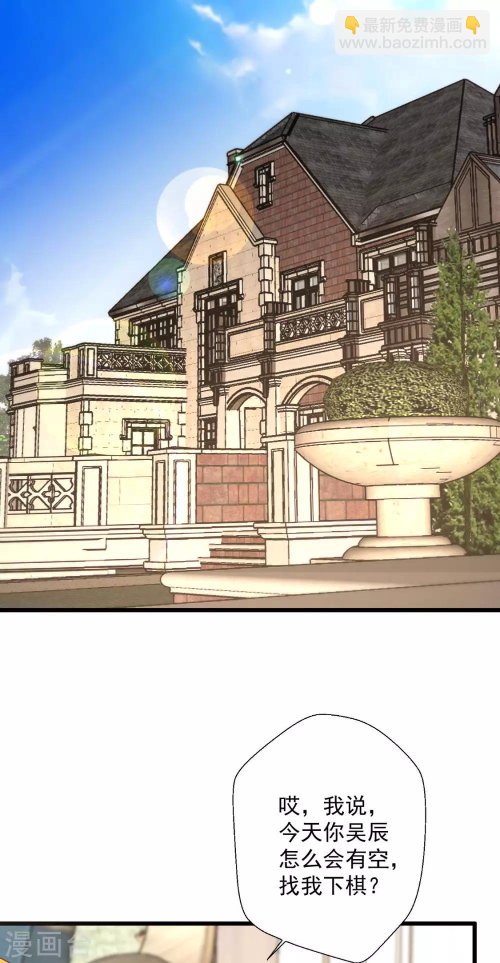 第119话 这棋下的妙啊-第120话