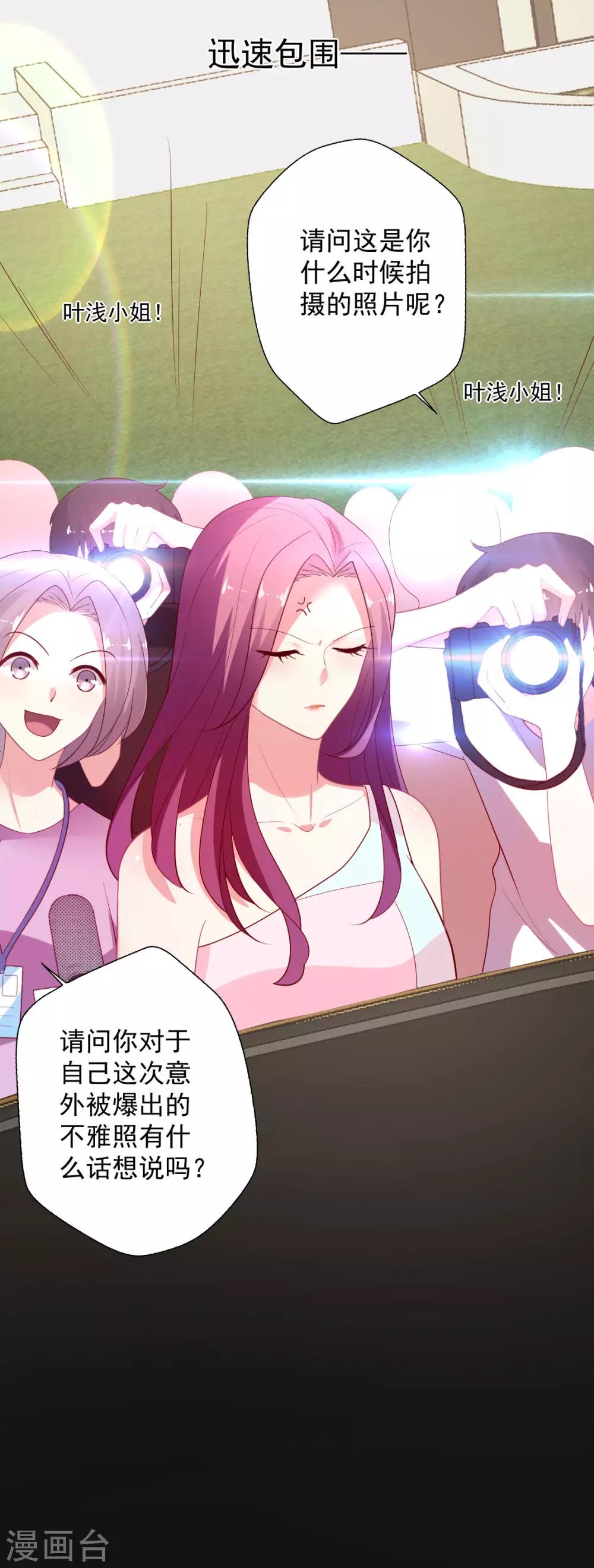 第119话 这棋下的妙啊-第120话