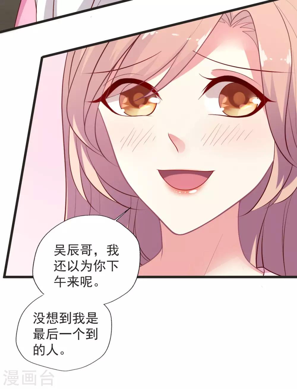 第123话 父皇您驾崩了-第124话
