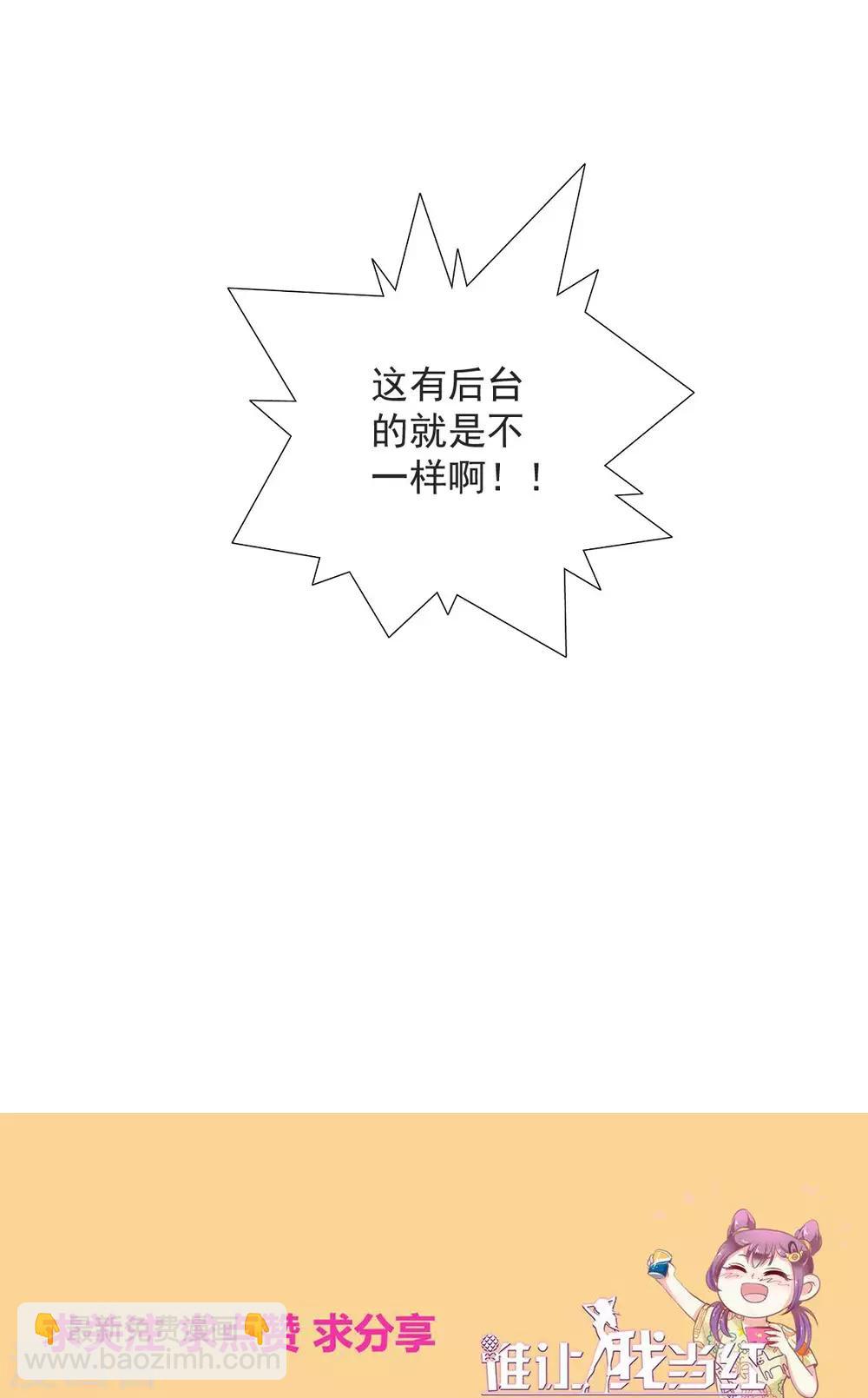 第123话 父皇您驾崩了-第124话
