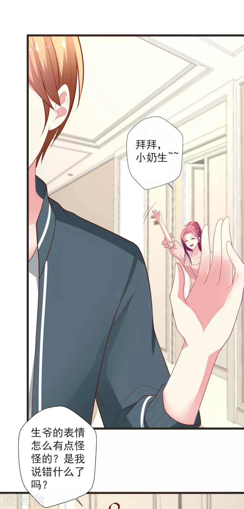 第123话 父皇您驾崩了-第124话