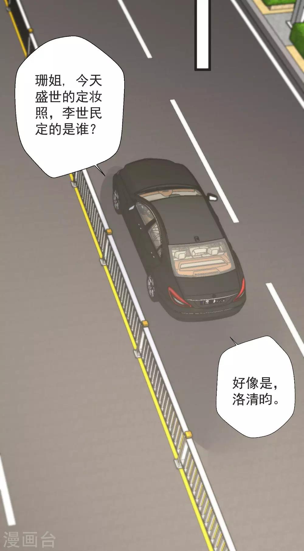 第123话 父皇您驾崩了-第124话