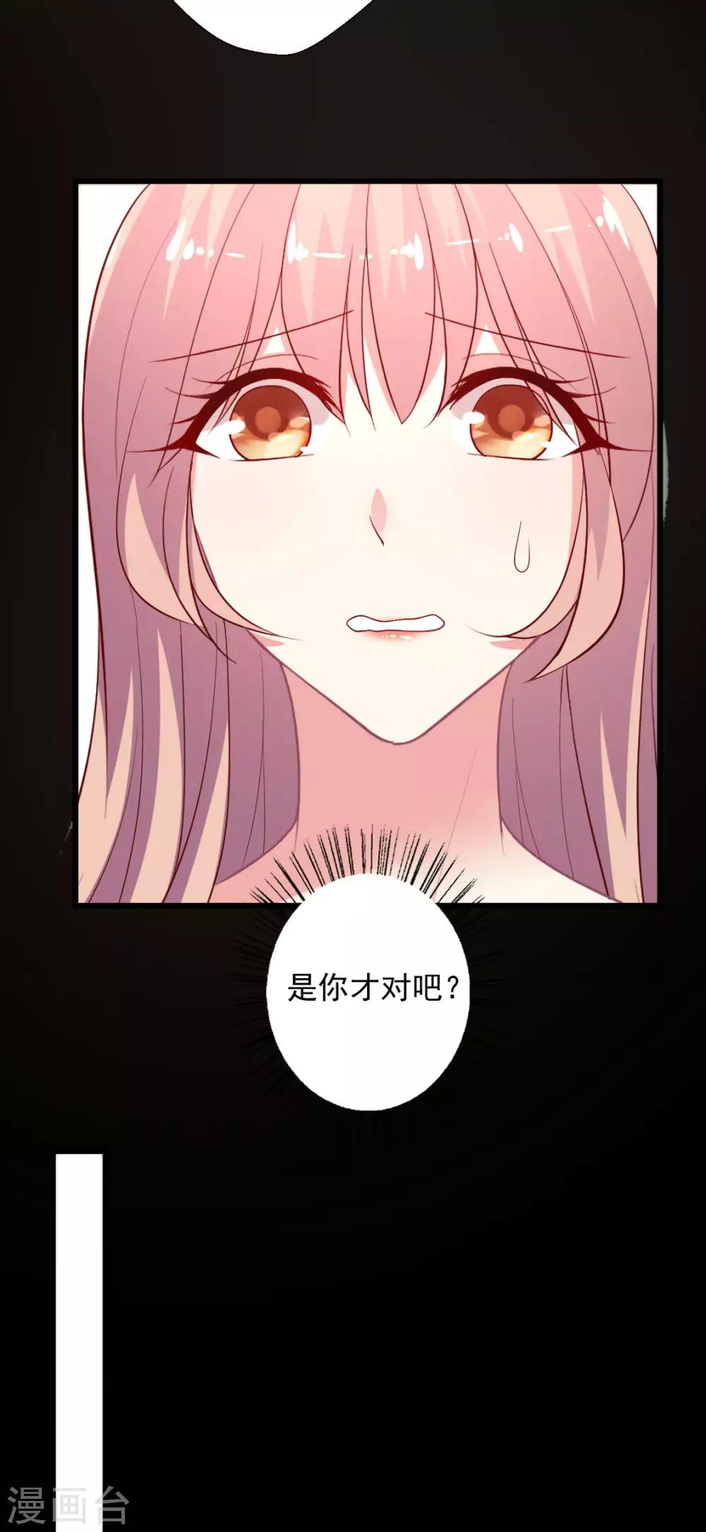 第125话 华歌-第126话
