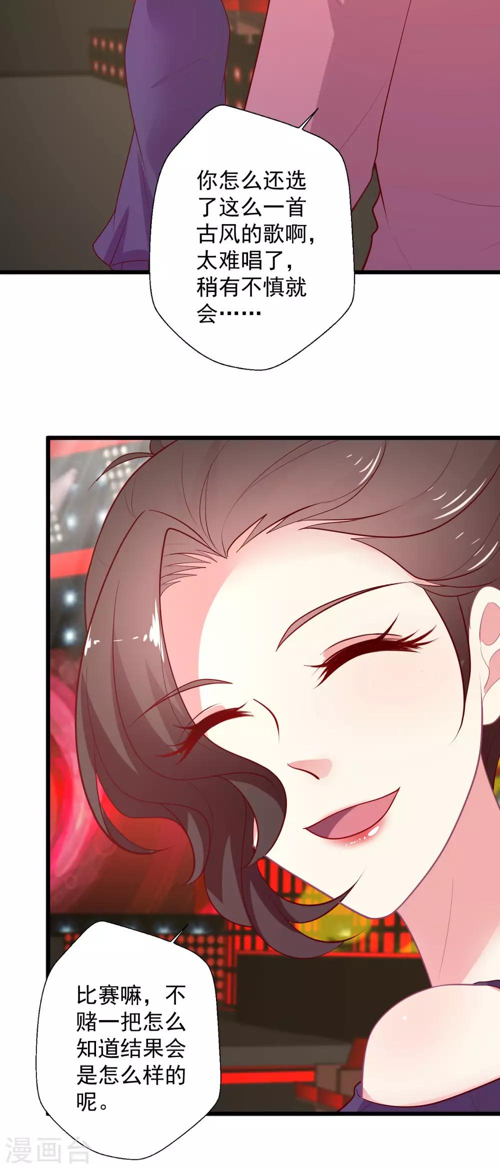 第125话 华歌-第126话