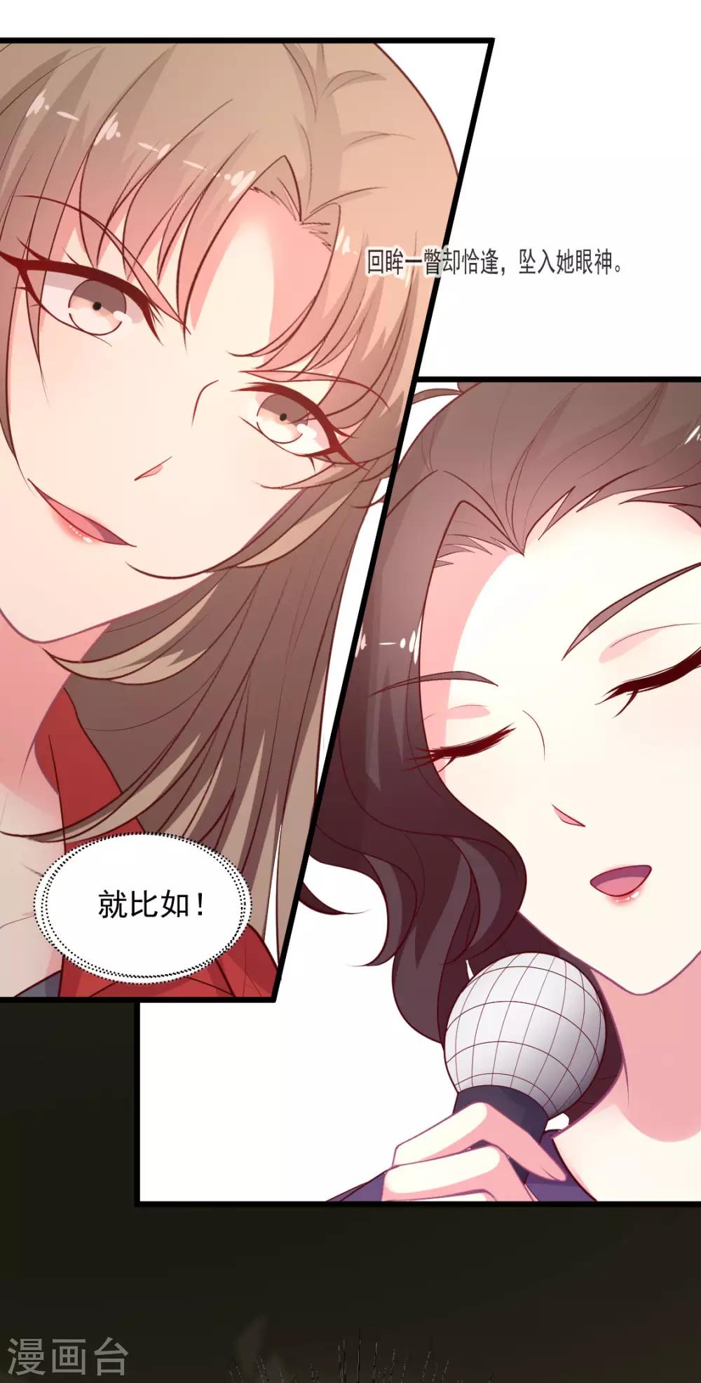 第125话 华歌-第126话