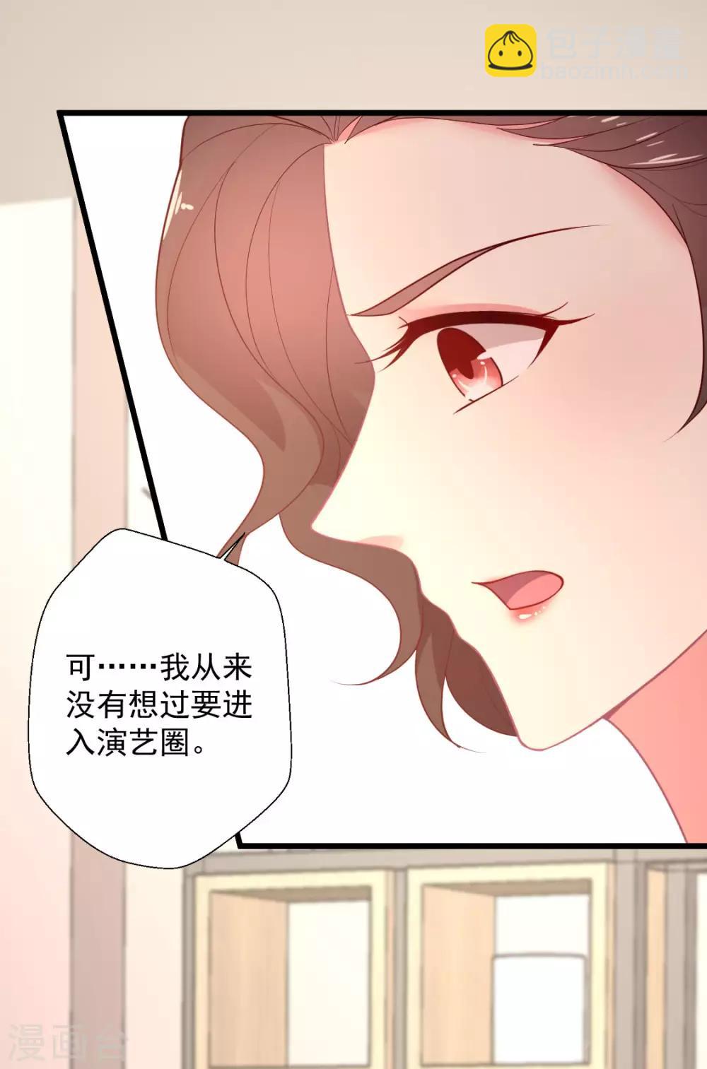 第125话 华歌-第126话