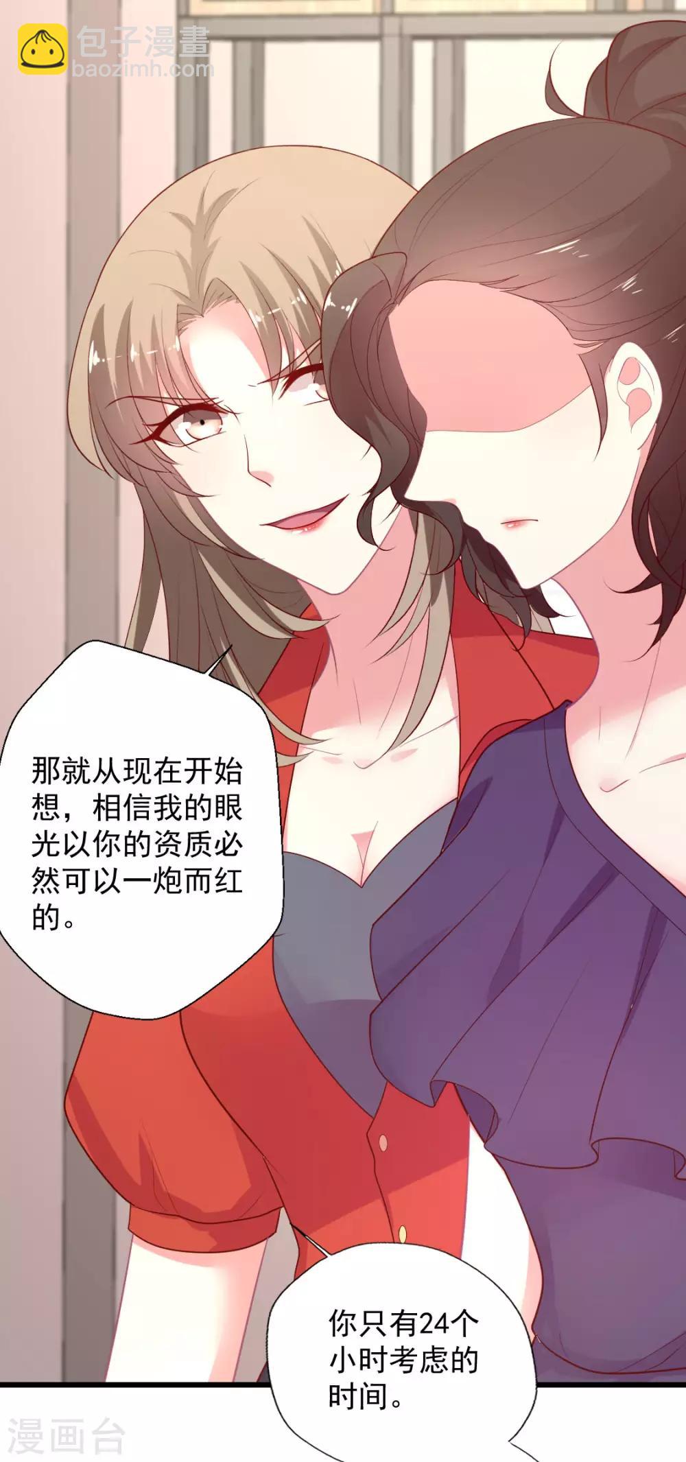 第125话 华歌-第126话