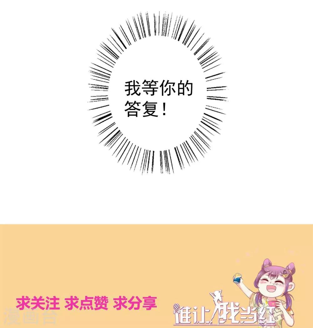 第125话 华歌-第126话