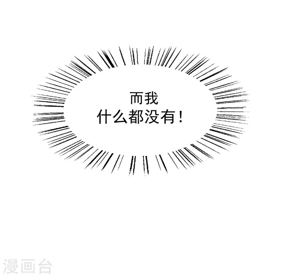 第127话 醒来完全不敢动-第128话