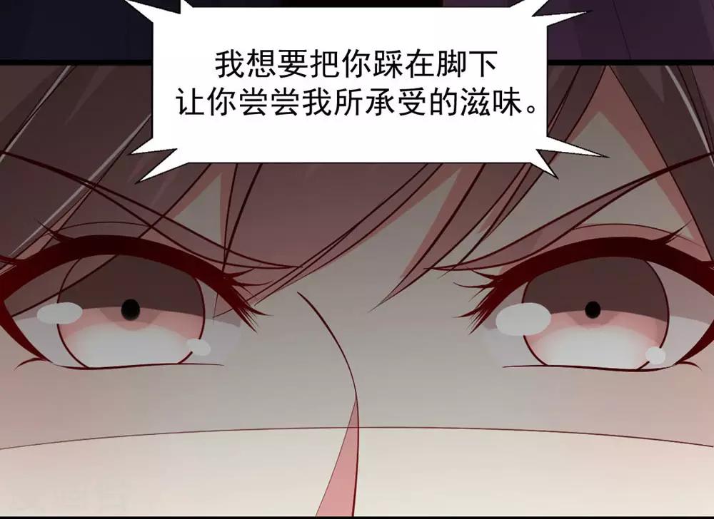 第127话 醒来完全不敢动-第128话