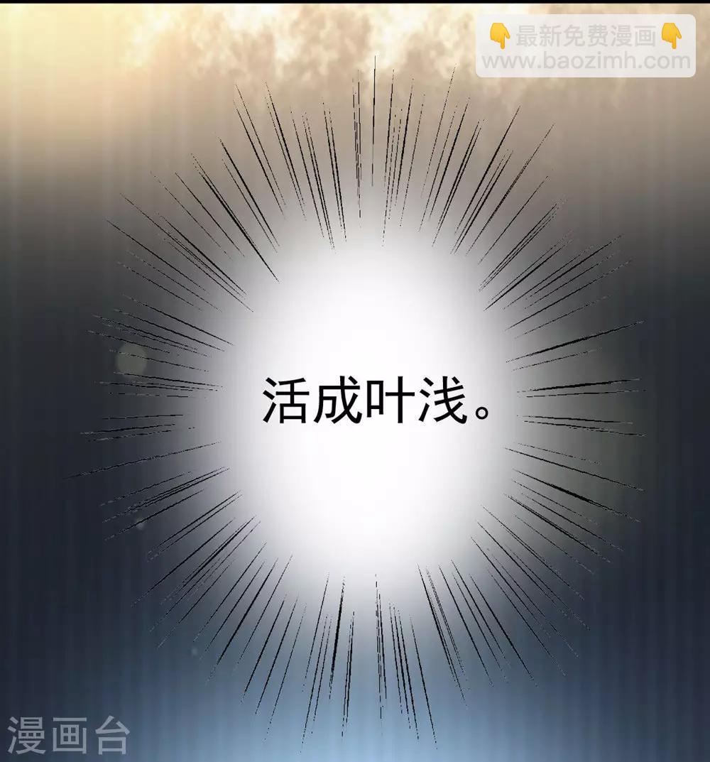 第127话 醒来完全不敢动-第128话