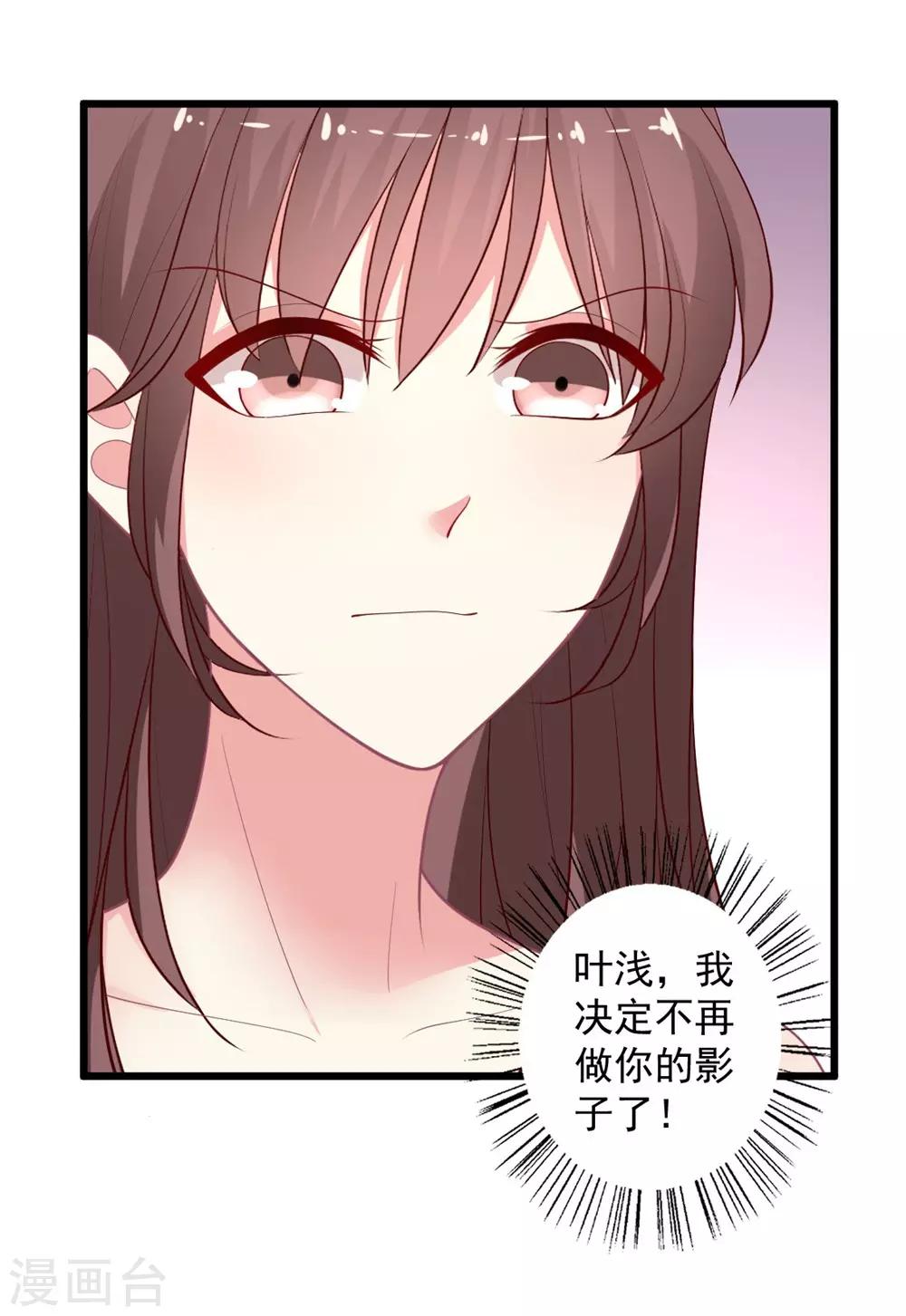 第127话 醒来完全不敢动-第128话