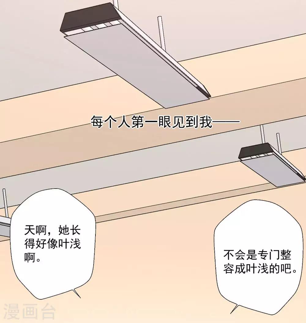 第127话 醒来完全不敢动-第128话