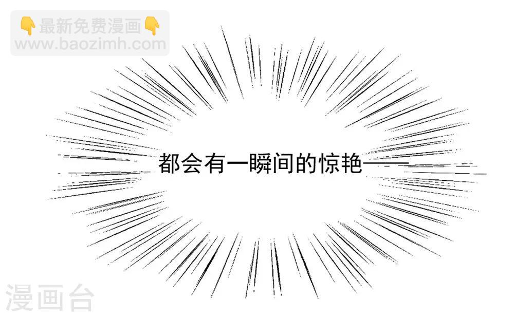 第127话 醒来完全不敢动-第128话
